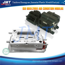 Hot new ultra high praise auto parts mould manufacturer